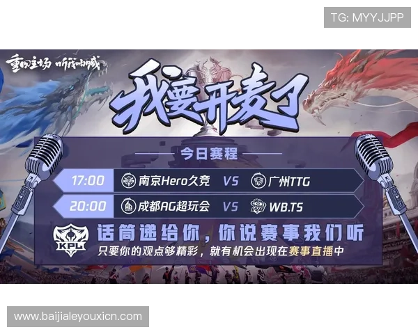 最新ag在线登陆入口指南，帮助用户轻松进入游戏世界