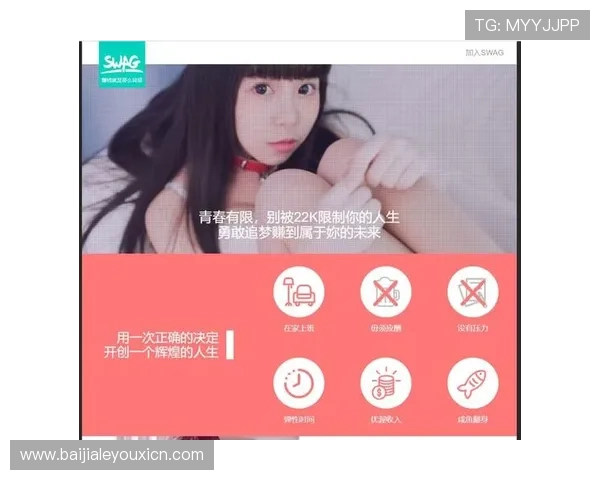 最新真人视讯app手机版本上线,丰富的游戏类型和优质的用户体验等你来探索 最新真人视讯app手机版本上线,丰富的游戏类型和优质的用户体验等你来探索