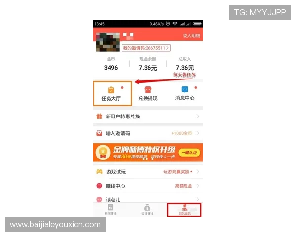 提升胜率的ag视讯app玩法策略，专家分享实用技巧助你轻松获胜