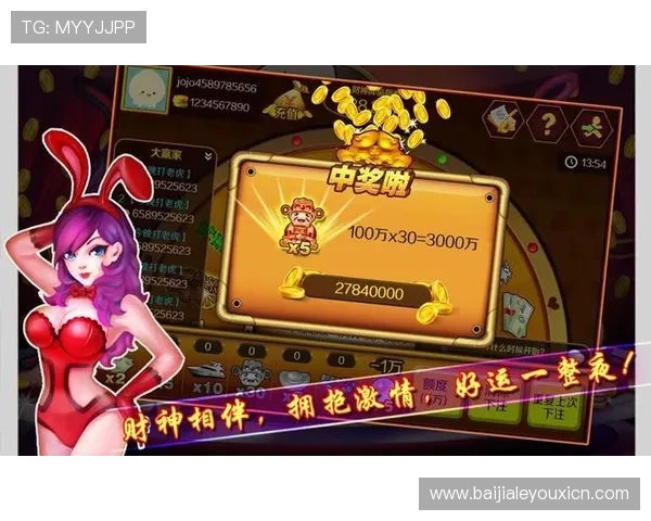 真人百家家乐网站安全稳定的系统保障，为玩家营造一个公平、公正、透明的游戏环境