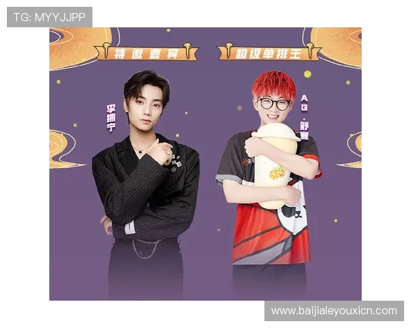 ag百家官网最新活动优惠信息汇总帮助玩家把握每一次精彩福利机会