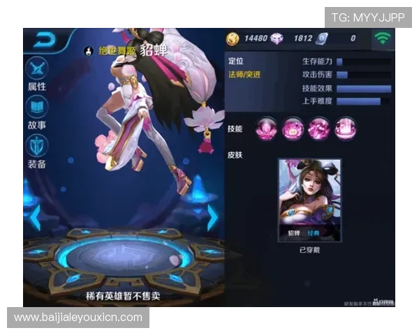 了解4008云顶官网的安全措施，确保您的游戏账号安全无忧