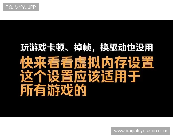 PA真人官方平台的技术保障措施,确保游戏运行稳定不卡顿不卡顿 PA真人官方平台的技术保障措施,确保游戏运行稳定不卡顿不卡顿