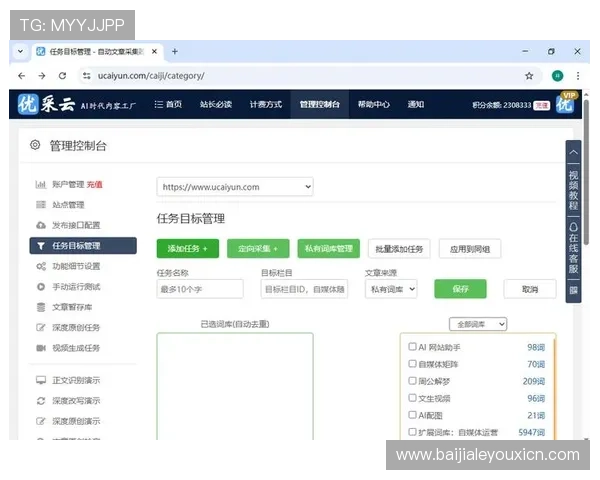 优化AG视讯唯一官网接口连接方式实现更高的游戏稳定性与用户粘性提升