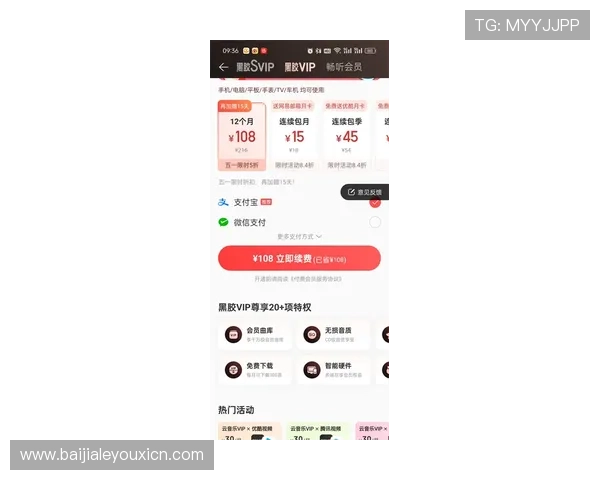 凯发ag旗舰厅首页VIP会员制度详解尊享专属福利与个性化服务体验