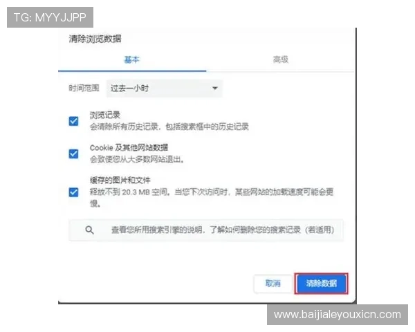 pa视讯注册账号过程中遇到的常见错误及解决方案全攻略