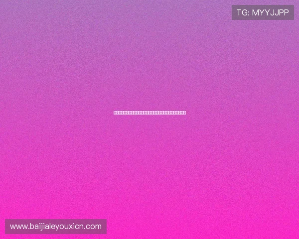 多宝真人官网入口网址最新更新，便捷安全的登录指南与攻略推荐