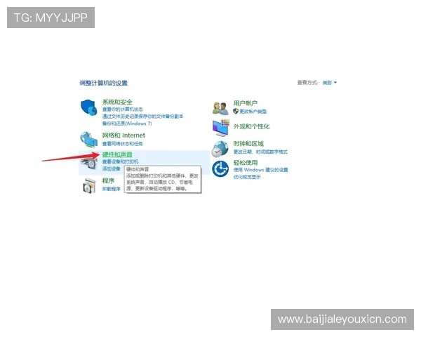 在AG视讯下载AP平台遇到问题怎么办?常见故障解决方案全攻略 在AG视讯下载AP平台遇到问题怎么办?常见故障解决方案全攻略