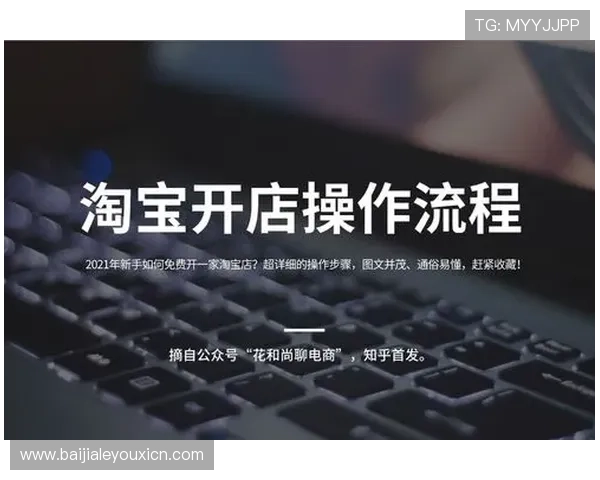 喜力欧博真人平台注册流程详解，新手快速入门的完整步骤解析