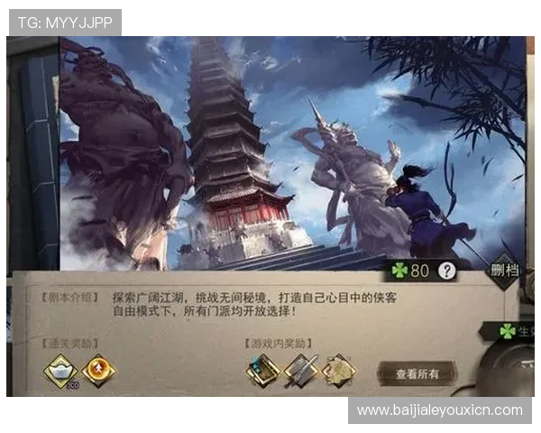 如何在AG真人app中快速注册账号并保障个人信息安全，提升游戏体验的实用技巧