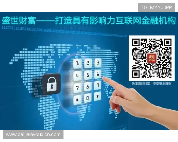 在凯发K8.com手机娱乐中如何快速提现，确保资金安全与操作便捷