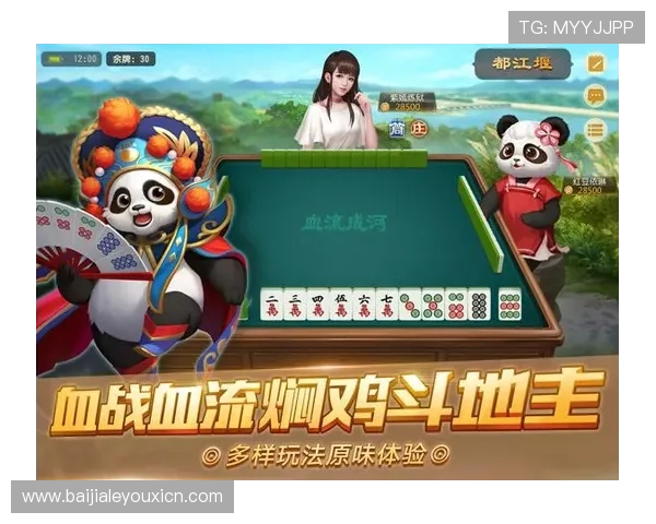 淘淘斗地主游戏每日任务攻略，轻松完成任务获取丰厚奖励