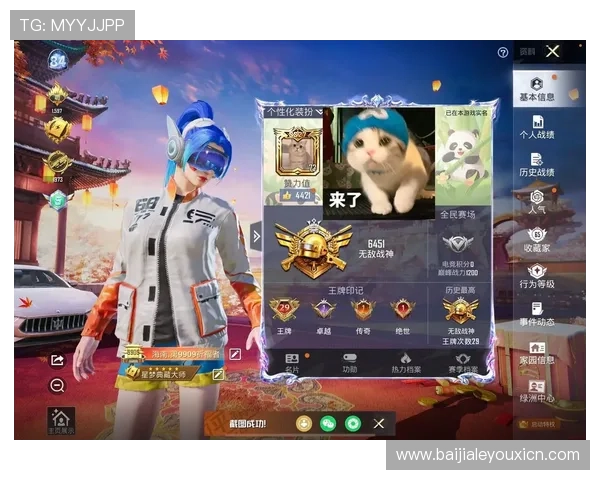 爱游戏中国和平精英:最新赛事资讯与精彩比赛回顾带你领略电竞魅力 爱游戏中国和平精英:最新赛事资讯与精彩比赛回顾带你领略电竞魅力