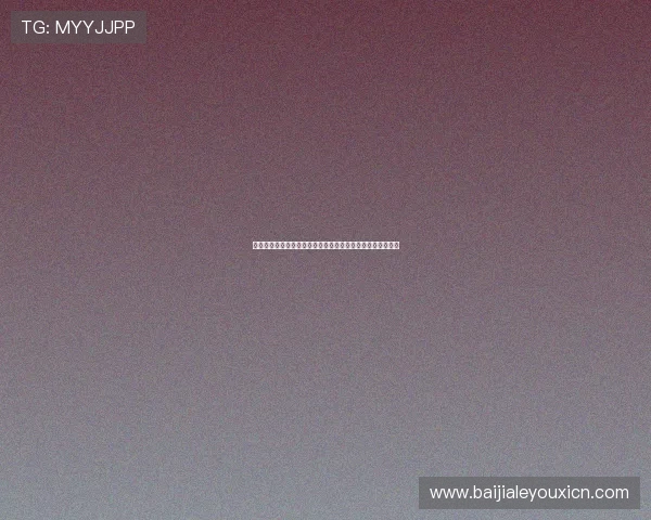 玩转娱网棋牌的五大技巧,助你在激烈的比赛中稳占优势位置 玩转娱网棋牌的五大技巧,助你在激烈的比赛中稳占优势位置