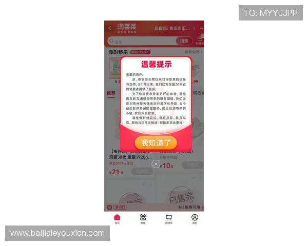 开云体育百家乐官网快速注册流程，几分钟即可开启您的精彩游戏之旅