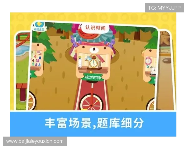 爱游戏平台官方下载平台介绍，全面了解平台特色与优势