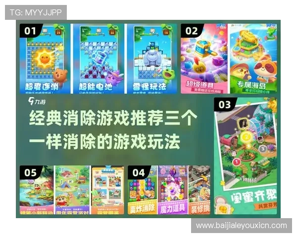 爱游戏网娱乐为游戏爱好者打造专业的社区交流与互动平台 爱游戏网娱乐为游戏爱好者打造专业的社区交流与互动平台