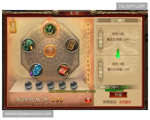 最新AG真人手机版玩法攻略，助你轻松掌握游戏技巧提升胜率