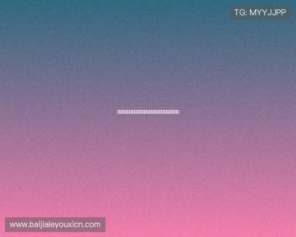 新濠真人游戏特色与优惠活动详细攻略让你轻松赢取大奖