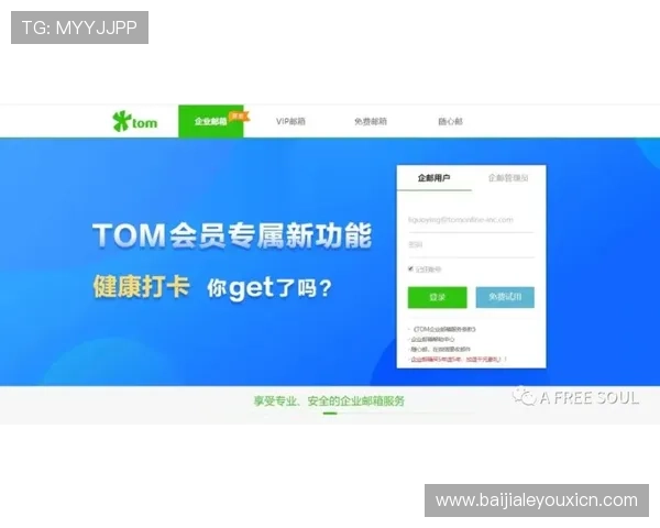 欧博官网开户平台最新注册流程详解助你轻松开启游戏之旅