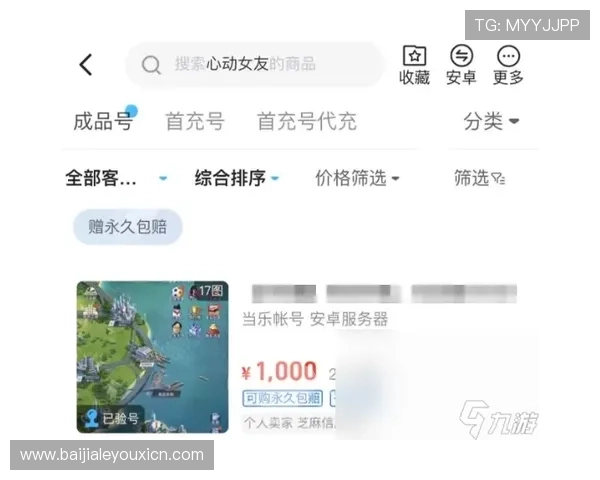 凯发正规会员登录确保账号安全与稳定，畅享优质游戏体验的最佳选择