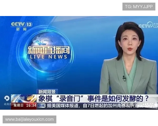 bg真人娱乐平台全新上线，享受极致真人娱乐体验