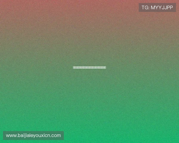 便捷百家乐入口登录指南,轻松开启精彩投注之旅 便捷百家乐入口登录指南,轻松开启精彩投注之旅