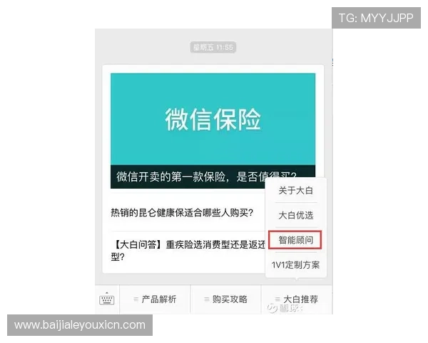 DB真人旗舰集团的用户评价与口碑分析，真实反馈助你做出明智选择
