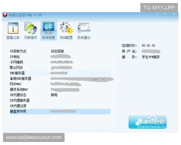 AG视讯官方官网下载流程详解，帮助新手玩家轻松下载安装游戏客户端