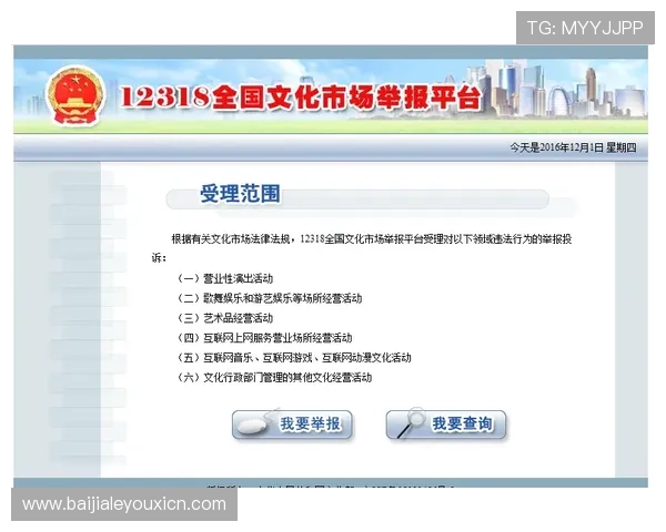 凯发真人版全站登录安全可靠保障玩家体验提升全站登录攻略详解