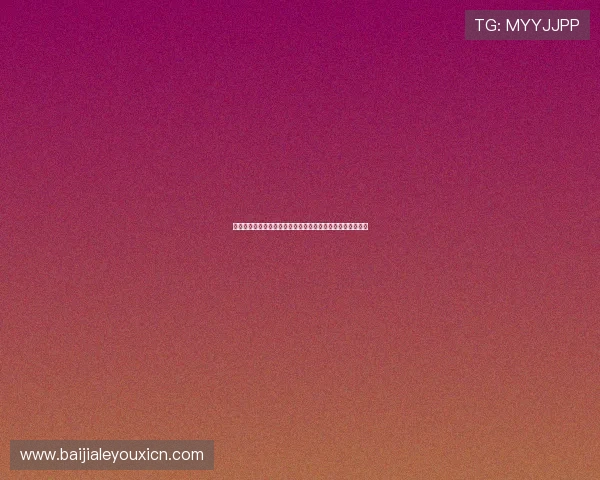 如何选择安全可靠的百家乐外挂软件保障你的资金安全与盈利 如何选择安全可靠的百家乐外挂软件保障你的资金安全与盈利