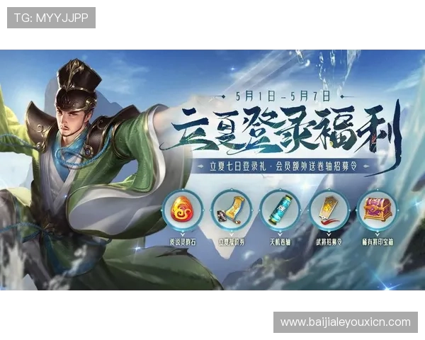 亚星百家会员登录平台全面指南帮助玩家轻松登录享受优质游戏体验