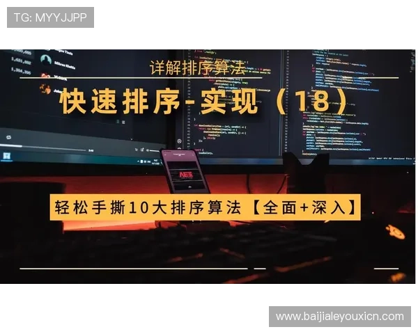 全面解析百家家乐玩法规则与技巧,助你轻松理解游戏流程实现盈利目标 全面解析百家家乐玩法规则与技巧,助你轻松理解游戏流程实现盈利目标