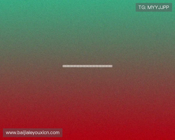 深入讲解百家乐下三路图解的各种变化与趋势分析助你做出更明智的投注决策 深入讲解百家乐下三路图解的各种变化与趋势分析助你做出更明智的投注决策