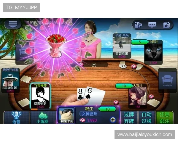 加入德州扑克百家乐官网,享受专业的技术支持和丰富的线上游戏资源 加入德州扑克百家乐官网,享受专业的技术支持和丰富的线上游戏资源