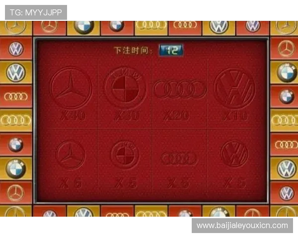 百家乐入口官方登录入口，确保每一次游戏都公平公正无作弊