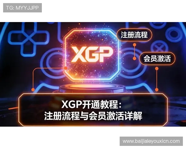 如何顺利完成AG国际真人版会员注册流程及常见问题解决方案