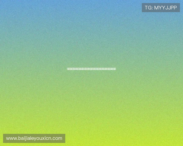 金喜真人娱乐多平台登录无缝对接带来极致的娱乐体验和便利的操作感受