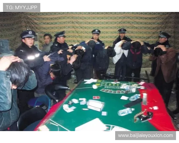 当阳百家乐赌博合法性问题及其对玩家权益的影响详解