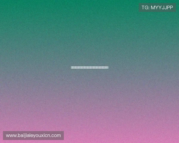 提升百家乐必胜率的实用技巧与策略，助你轻松赢取大奖