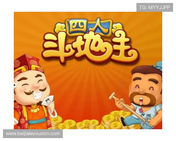 真人斗地主打钱的合法途径与注意事项全面解析确保玩家权益保障