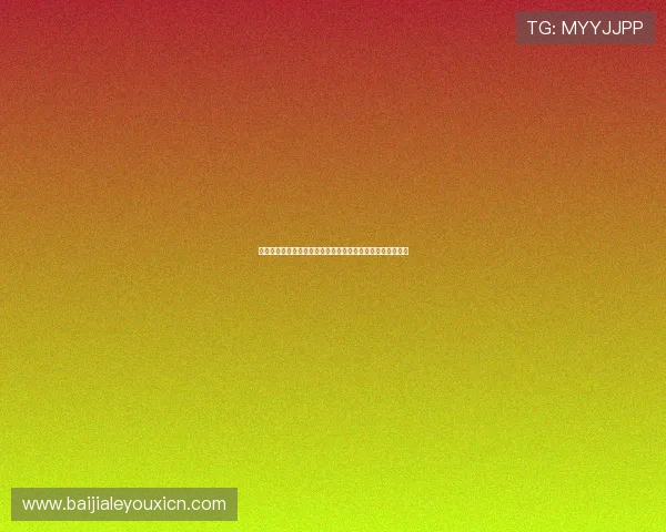 真人视讯线上登陆流程详解，帮助新手快速顺利进入游戏世界