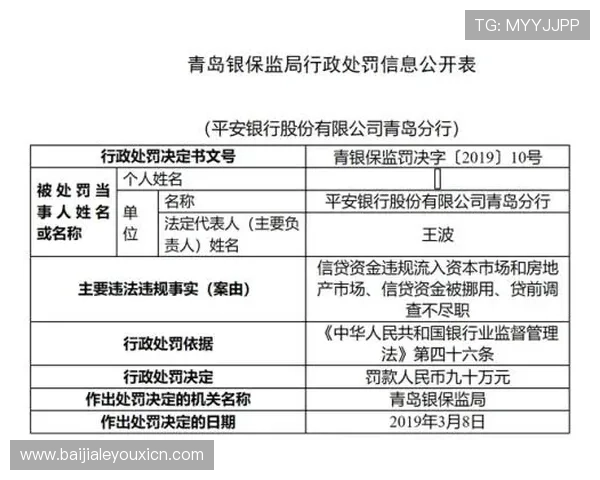 澳门K8真人平台的安全保障措施全面解析,确保每位玩家的资金与个人信息安全 澳门K8真人平台的安全保障措施全面解析,确保每位玩家的资金与个人信息安全