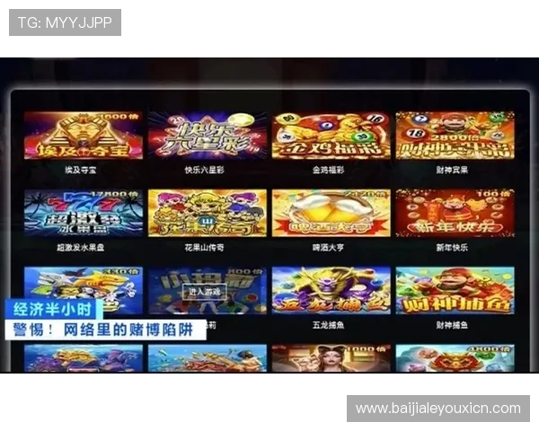 如何通过pa视讯集团首页获取最新游戏资讯与优惠活动，满足玩家多样化需求