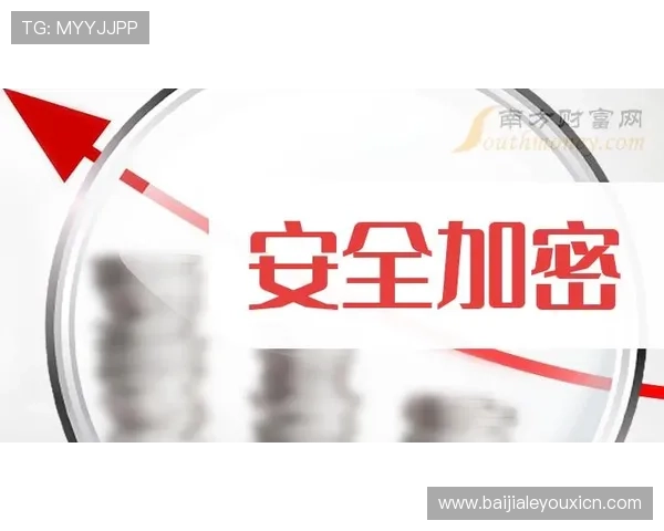 关注苏格兰VS摩洛哥比赛的风险提示，确保观赛安全与赛事顺利进行
