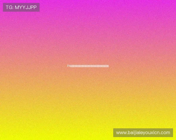 PA视讯中心实现世界杯期间赛事直播的稳定性与高清画质保障