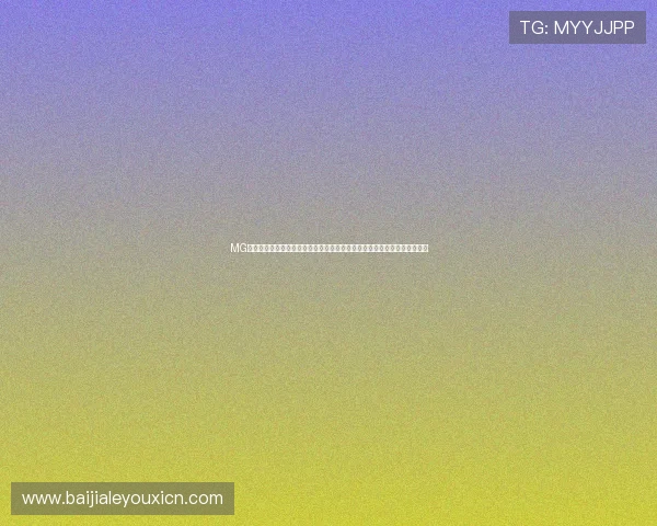 MG真人版世界杯赛后点评:专家分析、战术解析与未来展望助你深入理解赛事 MG真人版世界杯赛后点评:专家分析、战术解析与未来展望助你深入理解赛事